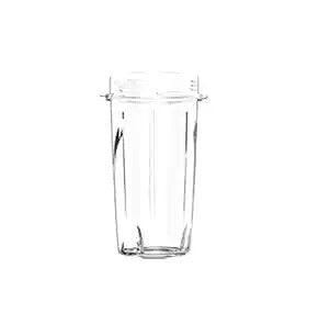 470ml Cup